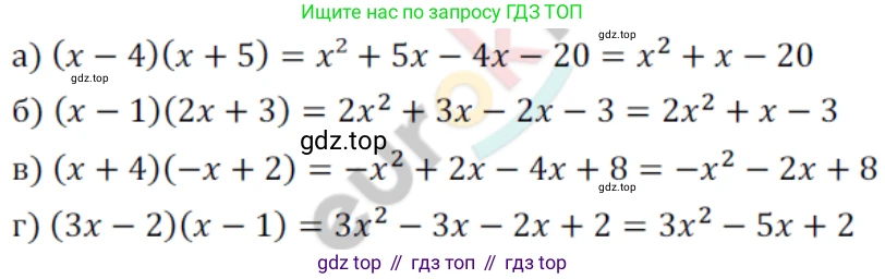 ГДЗ Алгебра, 8 класс Учебник, авторы: Мордкович Александр Григорьевич, Александрова Лилия Александровна, Мишустина Татьяна Николаевна, Тульчинская Елена Ефимовна, Семенов Павел Владимирович, издательство Мнемозина, Москва, 2019, Часть 2, страница 5, номер 17, Решение 2
