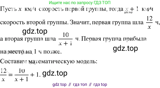 ГДЗ Алгебра, 8 класс Учебник, авторы: Мордкович Александр Григорьевич, Александрова Лилия Александровна, Мишустина Татьяна Николаевна, Тульчинская Елена Ефимовна, Семенов Павел Владимирович, издательство Мнемозина, Москва, 2019, Часть 2, страница 14, номер 1.17, Решение 4