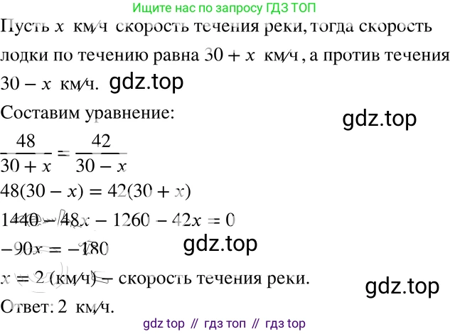 ГДЗ Алгебра, 8 класс Учебник, авторы: Мордкович Александр Григорьевич, Александрова Лилия Александровна, Мишустина Татьяна Николаевна, Тульчинская Елена Ефимовна, Семенов Павел Владимирович, издательство Мнемозина, Москва, 2019, Часть 2, страница 14, номер 1.18, Решение 4