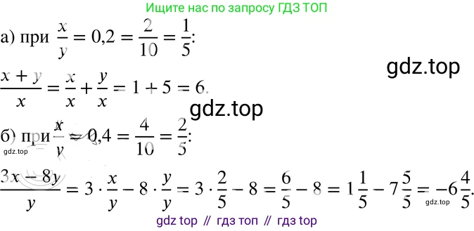 ГДЗ Алгебра, 8 класс Учебник, авторы: Мордкович Александр Григорьевич, Александрова Лилия Александровна, Мишустина Татьяна Николаевна, Тульчинская Елена Ефимовна, Семенов Павел Владимирович, издательство Мнемозина, Москва, 2019, Часть 2, страница 17, номер 1.37, Решение 4