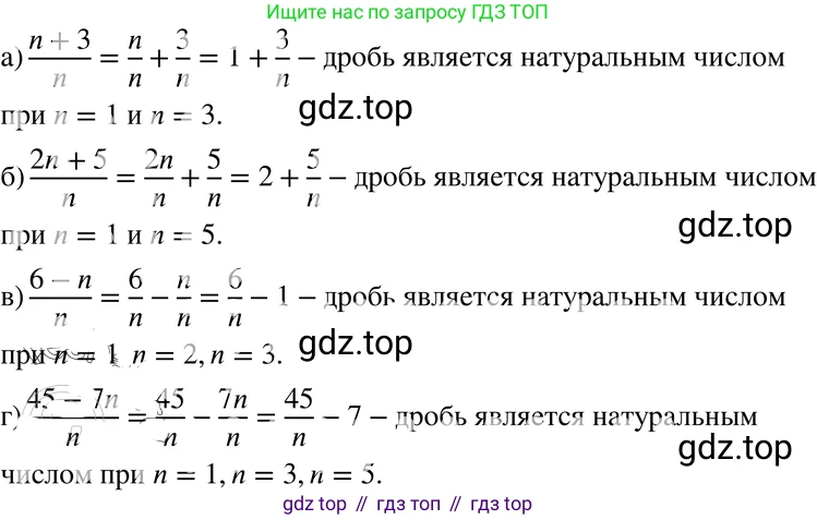 ГДЗ Алгебра, 8 класс Учебник, авторы: Мордкович Александр Григорьевич, Александрова Лилия Александровна, Мишустина Татьяна Николаевна, Тульчинская Елена Ефимовна, Семенов Павел Владимирович, издательство Мнемозина, Москва, 2019, Часть 2, страница 17, номер 1.40, Решение 4