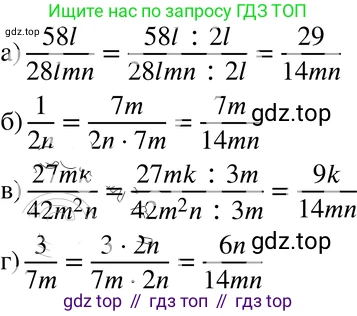 ГДЗ Алгебра, 8 класс Учебник, авторы: Мордкович Александр Григорьевич, Александрова Лилия Александровна, Мишустина Татьяна Николаевна, Тульчинская Елена Ефимовна, Семенов Павел Владимирович, издательство Мнемозина, Москва, 2019, Часть 2, страница 19, номер 2.10, Решение 4