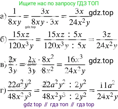 ГДЗ Алгебра, 8 класс Учебник, авторы: Мордкович Александр Григорьевич, Александрова Лилия Александровна, Мишустина Татьяна Николаевна, Тульчинская Елена Ефимовна, Семенов Павел Владимирович, издательство Мнемозина, Москва, 2019, Часть 2, страница 19, номер 2.11, Решение 4
