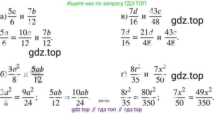 ГДЗ Алгебра, 8 класс Учебник, авторы: Мордкович Александр Григорьевич, Александрова Лилия Александровна, Мишустина Татьяна Николаевна, Тульчинская Елена Ефимовна, Семенов Павел Владимирович, издательство Мнемозина, Москва, 2019, Часть 2, страница 20, номер 2.15, Решение 4