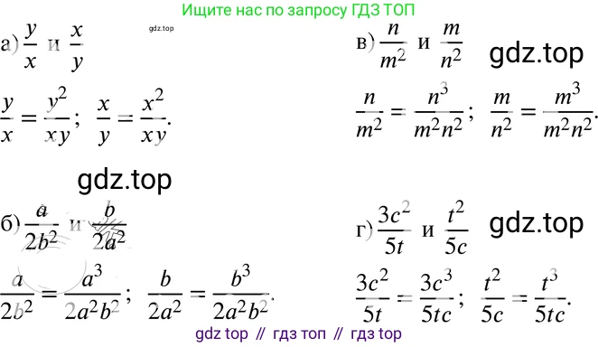 ГДЗ Алгебра, 8 класс Учебник, авторы: Мордкович Александр Григорьевич, Александрова Лилия Александровна, Мишустина Татьяна Николаевна, Тульчинская Елена Ефимовна, Семенов Павел Владимирович, издательство Мнемозина, Москва, 2019, Часть 2, страница 20, номер 2.17, Решение 4