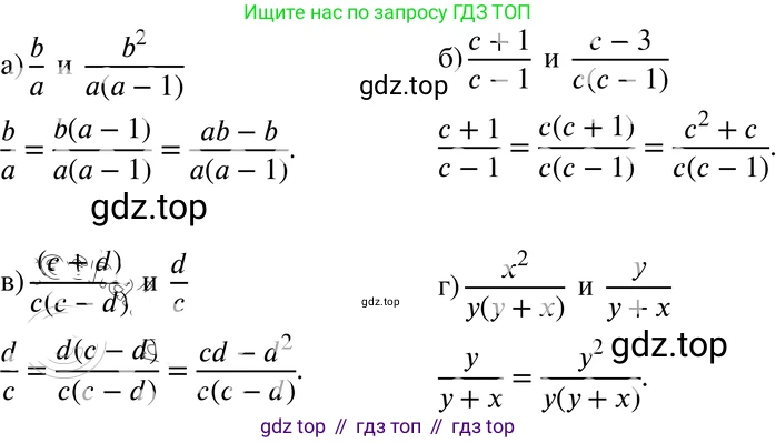 ГДЗ Алгебра, 8 класс Учебник, авторы: Мордкович Александр Григорьевич, Александрова Лилия Александровна, Мишустина Татьяна Николаевна, Тульчинская Елена Ефимовна, Семенов Павел Владимирович, издательство Мнемозина, Москва, 2019, Часть 2, страница 21, номер 2.23, Решение 4