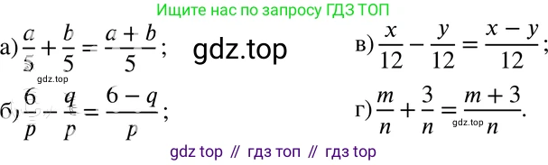 ГДЗ Алгебра, 8 класс Учебник, авторы: Мордкович Александр Григорьевич, Александрова Лилия Александровна, Мишустина Татьяна Николаевна, Тульчинская Елена Ефимовна, Семенов Павел Владимирович, издательство Мнемозина, Москва, 2019, Часть 2, страница 25, номер 3.1, Решение 4