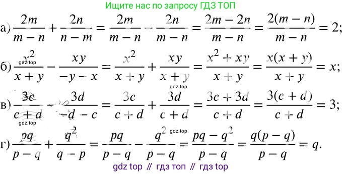 ГДЗ Алгебра, 8 класс Учебник, авторы: Мордкович Александр Григорьевич, Александрова Лилия Александровна, Мишустина Татьяна Николаевна, Тульчинская Елена Ефимовна, Семенов Павел Владимирович, издательство Мнемозина, Москва, 2019, Часть 2, страница 26, номер 3.10, Решение 4
