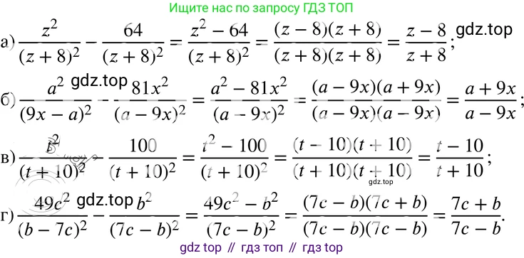 ГДЗ Алгебра, 8 класс Учебник, авторы: Мордкович Александр Григорьевич, Александрова Лилия Александровна, Мишустина Татьяна Николаевна, Тульчинская Елена Ефимовна, Семенов Павел Владимирович, издательство Мнемозина, Москва, 2019, Часть 2, страница 27, номер 3.14, Решение 4