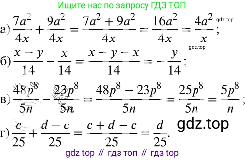 ГДЗ Алгебра, 8 класс Учебник, авторы: Мордкович Александр Григорьевич, Александрова Лилия Александровна, Мишустина Татьяна Николаевна, Тульчинская Елена Ефимовна, Семенов Павел Владимирович, издательство Мнемозина, Москва, 2019, Часть 2, страница 25, номер 3.2, Решение 4