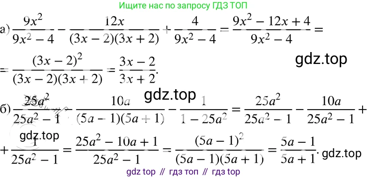 ГДЗ Алгебра, 8 класс Учебник, авторы: Мордкович Александр Григорьевич, Александрова Лилия Александровна, Мишустина Татьяна Николаевна, Тульчинская Елена Ефимовна, Семенов Павел Владимирович, издательство Мнемозина, Москва, 2019, Часть 2, страница 28, номер 3.21, Решение 4