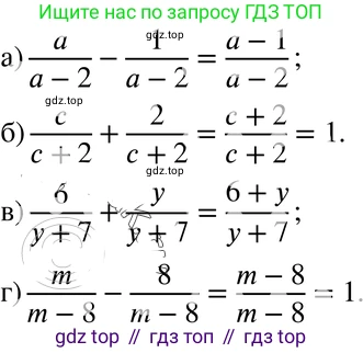 ГДЗ Алгебра, 8 класс Учебник, авторы: Мордкович Александр Григорьевич, Александрова Лилия Александровна, Мишустина Татьяна Николаевна, Тульчинская Елена Ефимовна, Семенов Павел Владимирович, издательство Мнемозина, Москва, 2019, Часть 2, страница 26, номер 3.6, Решение 4
