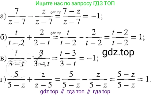 ГДЗ Алгебра, 8 класс Учебник, авторы: Мордкович Александр Григорьевич, Александрова Лилия Александровна, Мишустина Татьяна Николаевна, Тульчинская Елена Ефимовна, Семенов Павел Владимирович, издательство Мнемозина, Москва, 2019, Часть 2, страница 26, номер 3.8, Решение 4