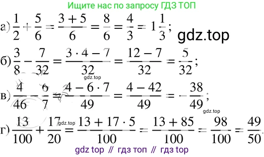 ГДЗ Алгебра, 8 класс Учебник, авторы: Мордкович Александр Григорьевич, Александрова Лилия Александровна, Мишустина Татьяна Николаевна, Тульчинская Елена Ефимовна, Семенов Павел Владимирович, издательство Мнемозина, Москва, 2019, Часть 2, страница 29, номер 4.1, Решение 4