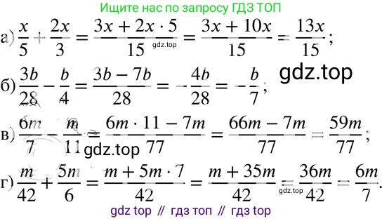 ГДЗ Алгебра, 8 класс Учебник, авторы: Мордкович Александр Григорьевич, Александрова Лилия Александровна, Мишустина Татьяна Николаевна, Тульчинская Елена Ефимовна, Семенов Павел Владимирович, издательство Мнемозина, Москва, 2019, Часть 2, страница 29, номер 4.3, Решение 4