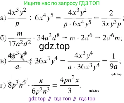 ГДЗ Алгебра, 8 класс Учебник, авторы: Мордкович Александр Григорьевич, Александрова Лилия Александровна, Мишустина Татьяна Николаевна, Тульчинская Елена Ефимовна, Семенов Павел Владимирович, издательство Мнемозина, Москва, 2019, Часть 2, страница 38, номер 5.10, Решение 4