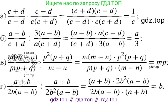 ГДЗ Алгебра, 8 класс Учебник, авторы: Мордкович Александр Григорьевич, Александрова Лилия Александровна, Мишустина Татьяна Николаевна, Тульчинская Елена Ефимовна, Семенов Павел Владимирович, издательство Мнемозина, Москва, 2019, Часть 2, страница 38, номер 5.14, Решение 4