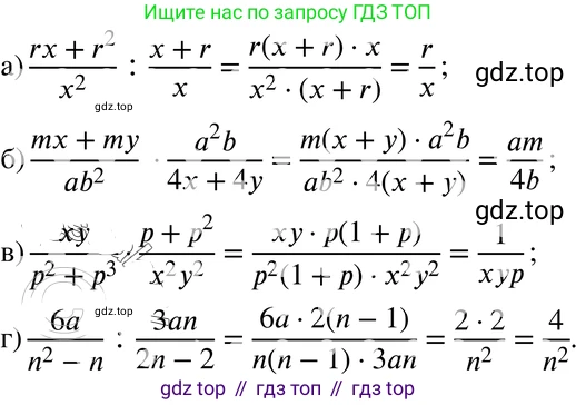 ГДЗ Алгебра, 8 класс Учебник, авторы: Мордкович Александр Григорьевич, Александрова Лилия Александровна, Мишустина Татьяна Николаевна, Тульчинская Елена Ефимовна, Семенов Павел Владимирович, издательство Мнемозина, Москва, 2019, Часть 2, страница 39, номер 5.17, Решение 4