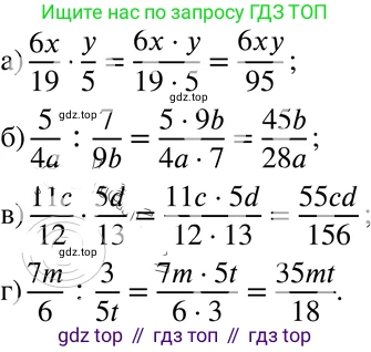 ГДЗ Алгебра, 8 класс Учебник, авторы: Мордкович Александр Григорьевич, Александрова Лилия Александровна, Мишустина Татьяна Николаевна, Тульчинская Елена Ефимовна, Семенов Павел Владимирович, издательство Мнемозина, Москва, 2019, Часть 2, страница 37, номер 5.2, Решение 4
