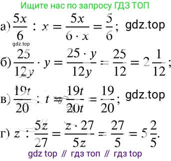 ГДЗ Алгебра, 8 класс Учебник, авторы: Мордкович Александр Григорьевич, Александрова Лилия Александровна, Мишустина Татьяна Николаевна, Тульчинская Елена Ефимовна, Семенов Павел Владимирович, издательство Мнемозина, Москва, 2019, Часть 2, страница 37, номер 5.3, Решение 4