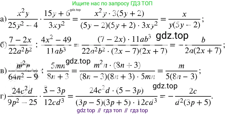 ГДЗ Алгебра, 8 класс Учебник, авторы: Мордкович Александр Григорьевич, Александрова Лилия Александровна, Мишустина Татьяна Николаевна, Тульчинская Елена Ефимовна, Семенов Павел Владимирович, издательство Мнемозина, Москва, 2019, Часть 2, страница 41, номер 5.35, Решение 4