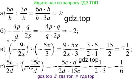 ГДЗ Алгебра, 8 класс Учебник, авторы: Мордкович Александр Григорьевич, Александрова Лилия Александровна, Мишустина Татьяна Николаевна, Тульчинская Елена Ефимовна, Семенов Павел Владимирович, издательство Мнемозина, Москва, 2019, Часть 2, страница 37, номер 5.4, Решение 4