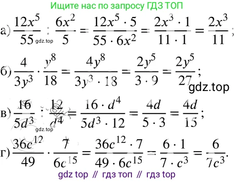 ГДЗ Алгебра, 8 класс Учебник, авторы: Мордкович Александр Григорьевич, Александрова Лилия Александровна, Мишустина Татьяна Николаевна, Тульчинская Елена Ефимовна, Семенов Павел Владимирович, издательство Мнемозина, Москва, 2019, Часть 2, страница 37, номер 5.6, Решение 4