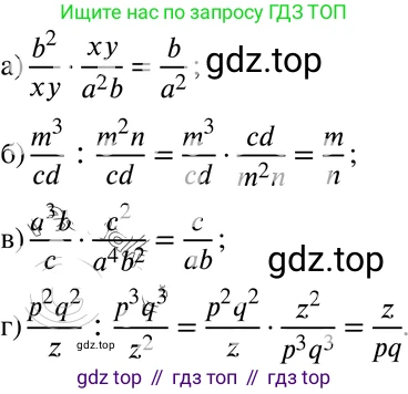 ГДЗ Алгебра, 8 класс Учебник, авторы: Мордкович Александр Григорьевич, Александрова Лилия Александровна, Мишустина Татьяна Николаевна, Тульчинская Елена Ефимовна, Семенов Павел Владимирович, издательство Мнемозина, Москва, 2019, Часть 2, страница 37, номер 5.7, Решение 4