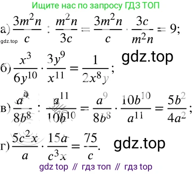 ГДЗ Алгебра, 8 класс Учебник, авторы: Мордкович Александр Григорьевич, Александрова Лилия Александровна, Мишустина Татьяна Николаевна, Тульчинская Елена Ефимовна, Семенов Павел Владимирович, издательство Мнемозина, Москва, 2019, Часть 2, страница 37, номер 5.8, Решение 4
