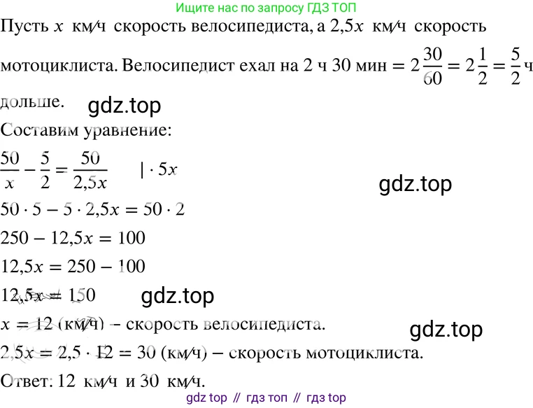 ГДЗ Алгебра, 8 класс Учебник, авторы: Мордкович Александр Григорьевич, Александрова Лилия Александровна, Мишустина Татьяна Николаевна, Тульчинская Елена Ефимовна, Семенов Павел Владимирович, издательство Мнемозина, Москва, 2019, Часть 2, страница 49, номер 7.22, Решение 4