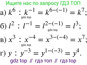 ГДЗ Алгебра, 8 класс Учебник, авторы: Мордкович Александр Григорьевич, Александрова Лилия Александровна, Мишустина Татьяна Николаевна, Тульчинская Елена Ефимовна, Семенов Павел Владимирович, издательство Мнемозина, Москва, 2019, Часть 2, страница 53, номер 8.15, Решение 4
