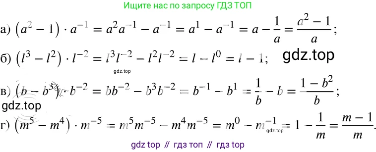 ГДЗ Алгебра, 8 класс Учебник, авторы: Мордкович Александр Григорьевич, Александрова Лилия Александровна, Мишустина Татьяна Николаевна, Тульчинская Елена Ефимовна, Семенов Павел Владимирович, издательство Мнемозина, Москва, 2019, Часть 2, страница 53, номер 8.18, Решение 4