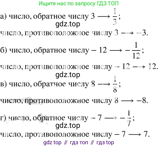 ГДЗ Алгебра, 8 класс Учебник, авторы: Мордкович Александр Григорьевич, Александрова Лилия Александровна, Мишустина Татьяна Николаевна, Тульчинская Елена Ефимовна, Семенов Павел Владимирович, издательство Мнемозина, Москва, 2019, Часть 2, страница 60, номер 10.11, Решение 4