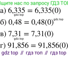 ГДЗ Алгебра, 8 класс Учебник, авторы: Мордкович Александр Григорьевич, Александрова Лилия Александровна, Мишустина Татьяна Николаевна, Тульчинская Елена Ефимовна, Семенов Павел Владимирович, издательство Мнемозина, Москва, 2019, Часть 2, страница 61, номер 10.17, Решение 4