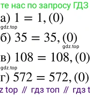 ГДЗ Алгебра, 8 класс Учебник, авторы: Мордкович Александр Григорьевич, Александрова Лилия Александровна, Мишустина Татьяна Николаевна, Тульчинская Елена Ефимовна, Семенов Павел Владимирович, издательство Мнемозина, Москва, 2019, Часть 2, страница 61, номер 10.18, Решение 4