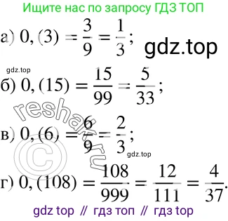 ГДЗ Алгебра, 8 класс Учебник, авторы: Мордкович Александр Григорьевич, Александрова Лилия Александровна, Мишустина Татьяна Николаевна, Тульчинская Елена Ефимовна, Семенов Павел Владимирович, издательство Мнемозина, Москва, 2019, Часть 2, страница 61, номер 10.19, Решение 4
