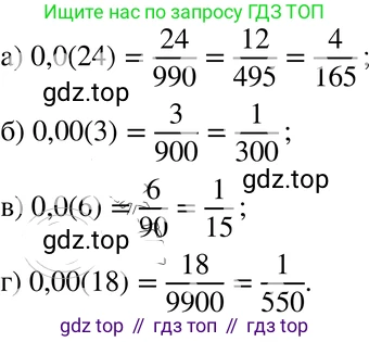 ГДЗ Алгебра, 8 класс Учебник, авторы: Мордкович Александр Григорьевич, Александрова Лилия Александровна, Мишустина Татьяна Николаевна, Тульчинская Елена Ефимовна, Семенов Павел Владимирович, издательство Мнемозина, Москва, 2019, Часть 2, страница 61, номер 10.21, Решение 4