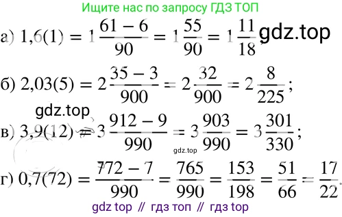 ГДЗ Алгебра, 8 класс Учебник, авторы: Мордкович Александр Григорьевич, Александрова Лилия Александровна, Мишустина Татьяна Николаевна, Тульчинская Елена Ефимовна, Семенов Павел Владимирович, издательство Мнемозина, Москва, 2019, Часть 2, страница 61, номер 10.22, Решение 4