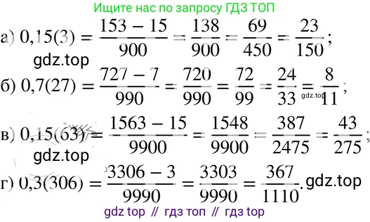 ГДЗ Алгебра, 8 класс Учебник, авторы: Мордкович Александр Григорьевич, Александрова Лилия Александровна, Мишустина Татьяна Николаевна, Тульчинская Елена Ефимовна, Семенов Павел Владимирович, издательство Мнемозина, Москва, 2019, Часть 2, страница 62, номер 10.28, Решение 4