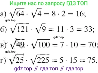 ГДЗ Алгебра, 8 класс Учебник, авторы: Мордкович Александр Григорьевич, Александрова Лилия Александровна, Мишустина Татьяна Николаевна, Тульчинская Елена Ефимовна, Семенов Павел Владимирович, издательство Мнемозина, Москва, 2019, Часть 2, страница 65, номер 11.18, Решение 4