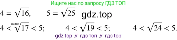 ГДЗ Алгебра, 8 класс Учебник, авторы: Мордкович Александр Григорьевич, Александрова Лилия Александровна, Мишустина Татьяна Николаевна, Тульчинская Елена Ефимовна, Семенов Павел Владимирович, издательство Мнемозина, Москва, 2019, Часть 2, страница 67, номер 12.4, Решение 4