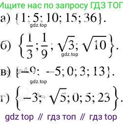 ГДЗ Алгебра, 8 класс Учебник, авторы: Мордкович Александр Григорьевич, Александрова Лилия Александровна, Мишустина Татьяна Николаевна, Тульчинская Елена Ефимовна, Семенов Павел Владимирович, издательство Мнемозина, Москва, 2019, Часть 2, страница 69, номер 13.1, Решение 4