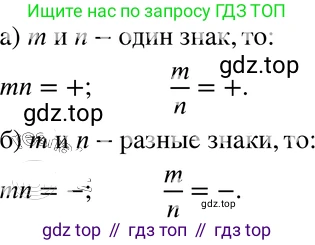 ГДЗ Алгебра, 8 класс Учебник, авторы: Мордкович Александр Григорьевич, Александрова Лилия Александровна, Мишустина Татьяна Николаевна, Тульчинская Елена Ефимовна, Семенов Павел Владимирович, издательство Мнемозина, Москва, 2019, Часть 2, страница 70, номер 13.12, Решение 4