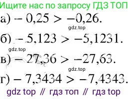 ГДЗ Алгебра, 8 класс Учебник, авторы: Мордкович Александр Григорьевич, Александрова Лилия Александровна, Мишустина Татьяна Николаевна, Тульчинская Елена Ефимовна, Семенов Павел Владимирович, издательство Мнемозина, Москва, 2019, Часть 2, страница 69, номер 13.5, Решение 4