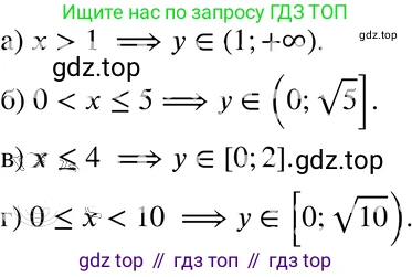 ГДЗ Алгебра, 8 класс Учебник, авторы: Мордкович Александр Григорьевич, Александрова Лилия Александровна, Мишустина Татьяна Николаевна, Тульчинская Елена Ефимовна, Семенов Павел Владимирович, издательство Мнемозина, Москва, 2019, Часть 2, страница 76, номер 14.25, Решение 4