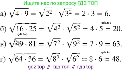 ГДЗ Алгебра, 8 класс Учебник, авторы: Мордкович Александр Григорьевич, Александрова Лилия Александровна, Мишустина Татьяна Николаевна, Тульчинская Елена Ефимовна, Семенов Павел Владимирович, издательство Мнемозина, Москва, 2019, Часть 2, страница 77, номер 15.1, Решение 4