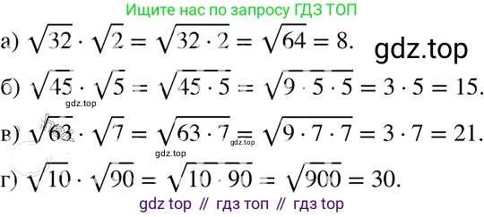 ГДЗ Алгебра, 8 класс Учебник, авторы: Мордкович Александр Григорьевич, Александрова Лилия Александровна, Мишустина Татьяна Николаевна, Тульчинская Елена Ефимовна, Семенов Павел Владимирович, издательство Мнемозина, Москва, 2019, Часть 2, страница 78, номер 15.20, Решение 4
