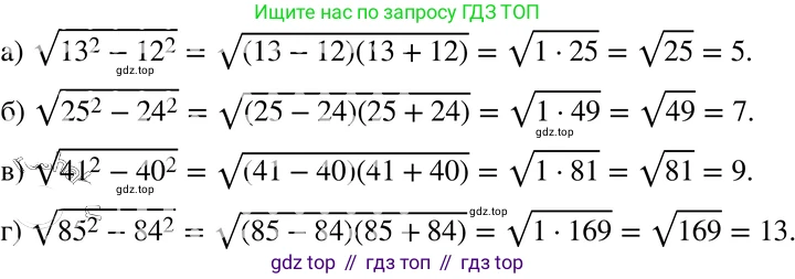 ГДЗ Алгебра, 8 класс Учебник, авторы: Мордкович Александр Григорьевич, Александрова Лилия Александровна, Мишустина Татьяна Николаевна, Тульчинская Елена Ефимовна, Семенов Павел Владимирович, издательство Мнемозина, Москва, 2019, Часть 2, страница 79, номер 15.26, Решение 4