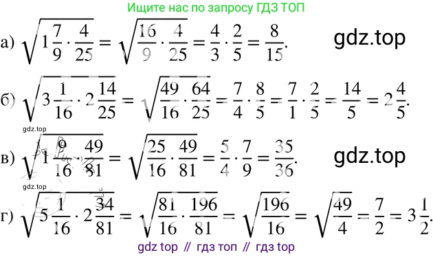 ГДЗ Алгебра, 8 класс Учебник, авторы: Мордкович Александр Григорьевич, Александрова Лилия Александровна, Мишустина Татьяна Николаевна, Тульчинская Елена Ефимовна, Семенов Павел Владимирович, издательство Мнемозина, Москва, 2019, Часть 2, страница 77, номер 15.7, Решение 4