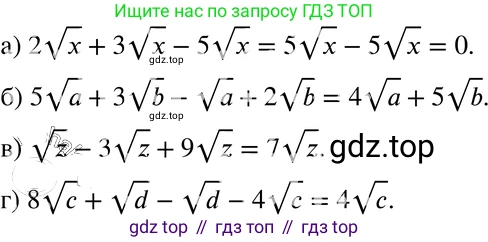 ГДЗ Алгебра, 8 класс Учебник, авторы: Мордкович Александр Григорьевич, Александрова Лилия Александровна, Мишустина Татьяна Николаевна, Тульчинская Елена Ефимовна, Семенов Павел Владимирович, издательство Мнемозина, Москва, 2019, Часть 2, страница 82, номер 16.23, Решение 4